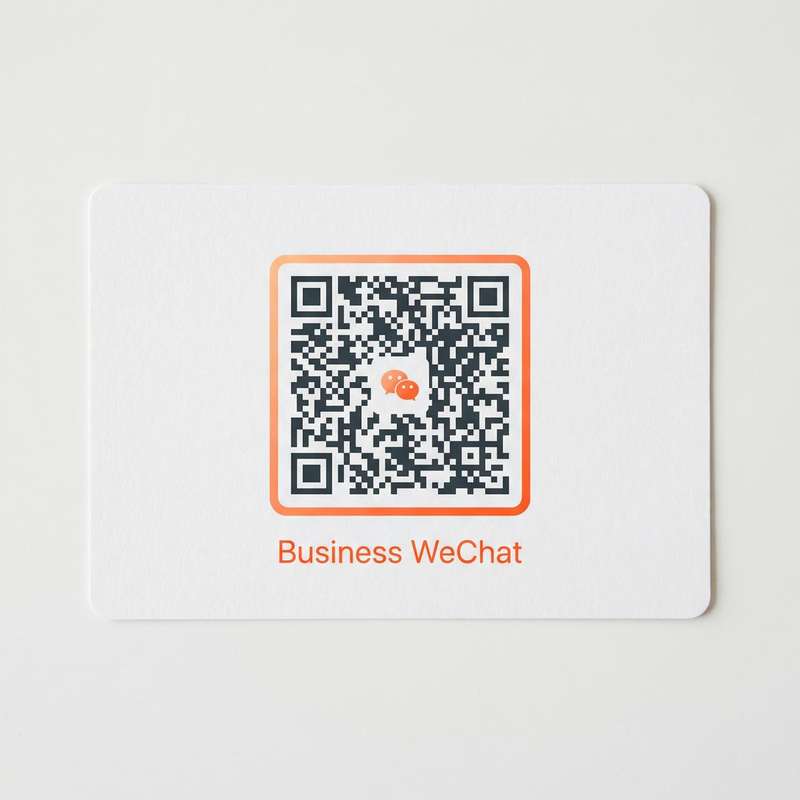 鸳鸯浴商务二维码